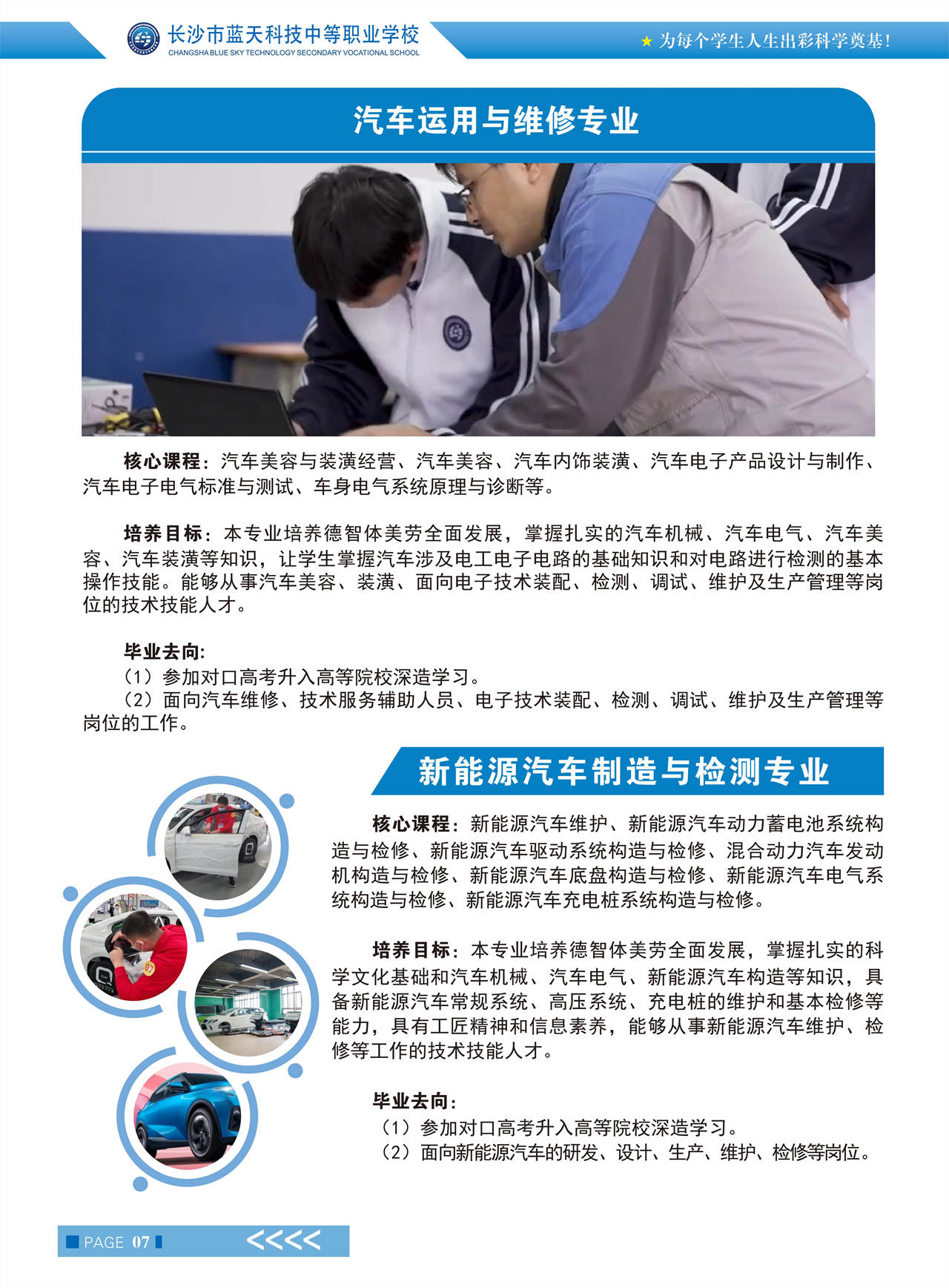 07(2)_副本.jpg