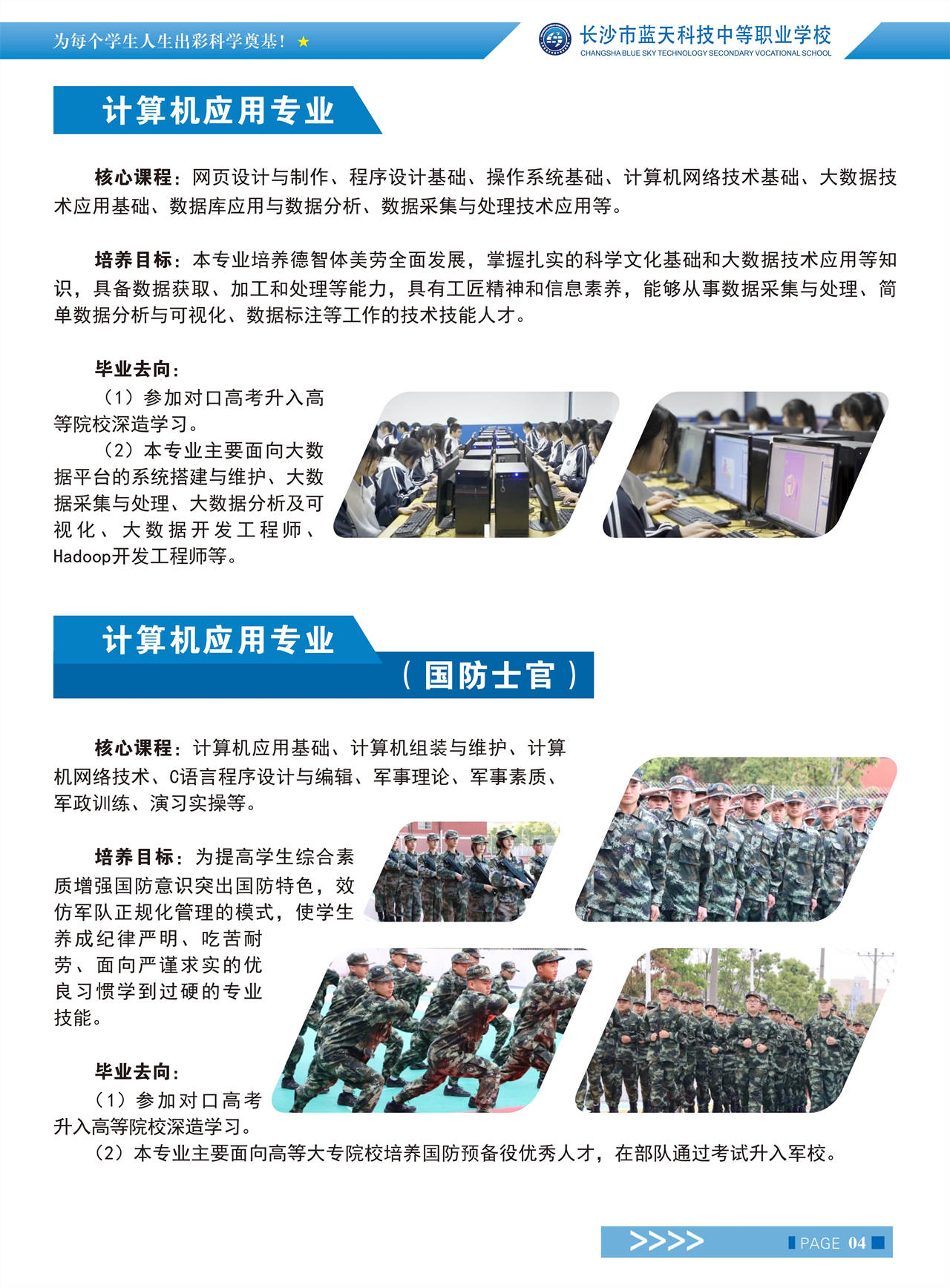04(3)_副本.jpg