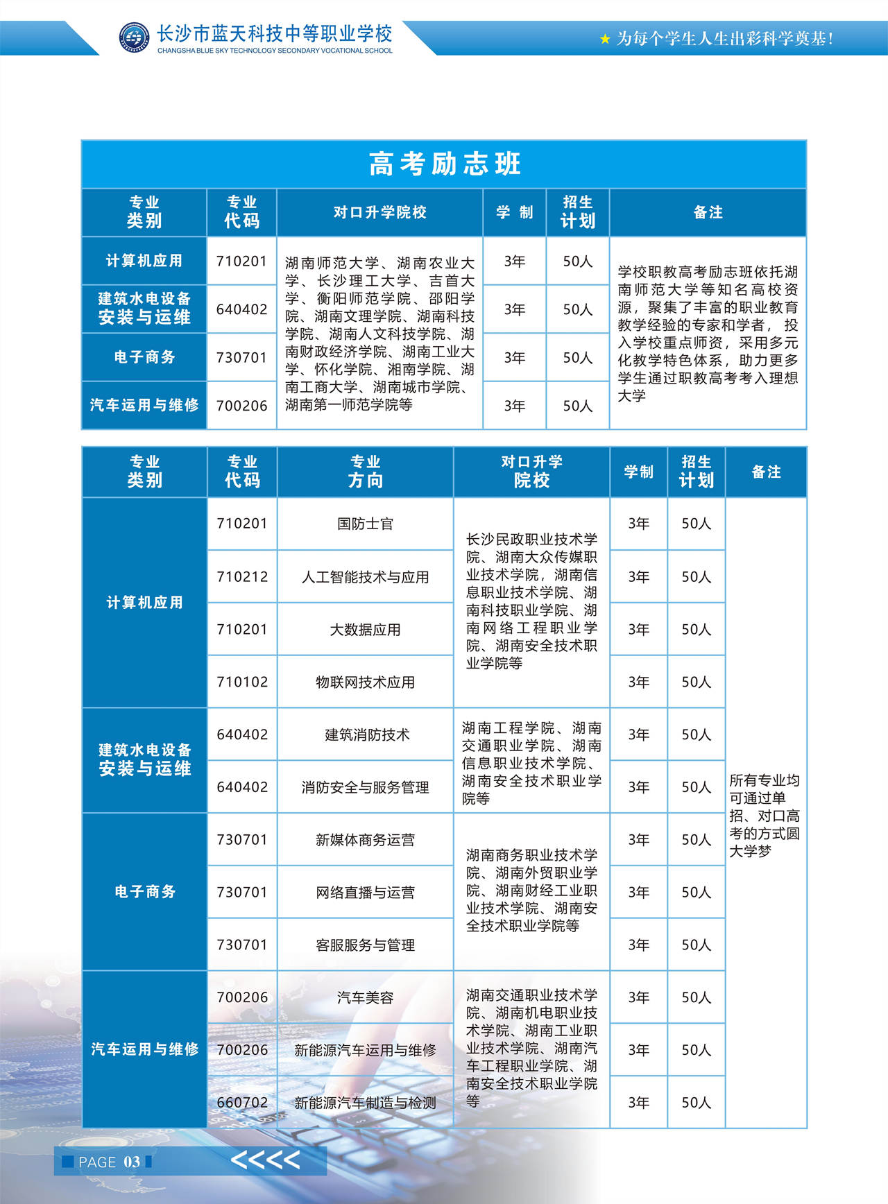 03(3)_副本.jpg