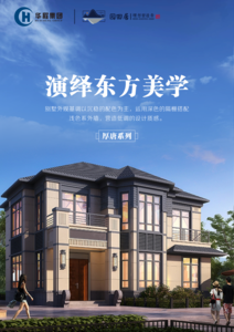 和园Ⅲ