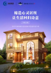 和园Ⅵ